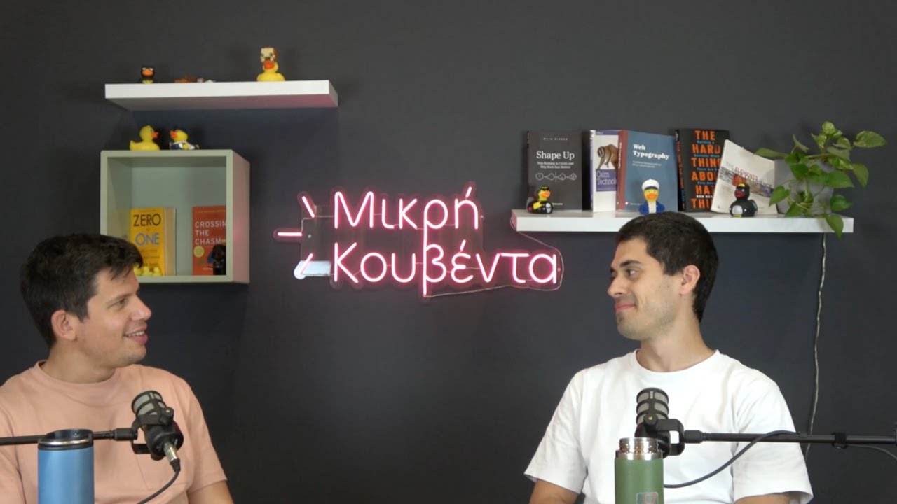 Πώς χρησιμοποιούμε το AI στην πράξη: Ιδέες, εργαλεία και προβληματισμοί