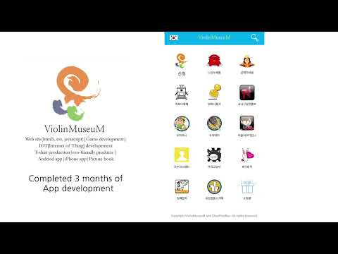ViolinMuseuM Video