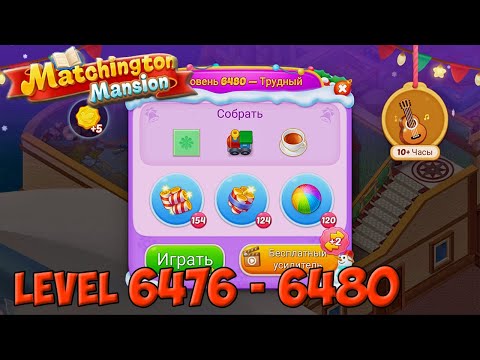 Matchington Mansion level 6476 6477 6478 6479 6480 🏠 Magic Tavern HD