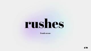 Rushes Lyrics - Frank Ocean