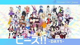[Vtub] VTuber Fes Japan 2022 MV