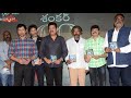 I Telugu Movie Audio Launch P2 Vikram Shankar A R Rahman Ai Silly Monks