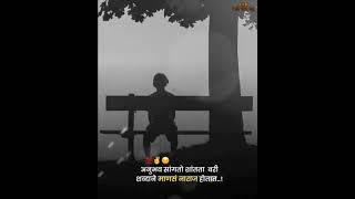 Download lagu magu kasa mi an magu kuna song whatsapp status 2021   Mazi vyatha hi samjau kuna #Short #trending mp3