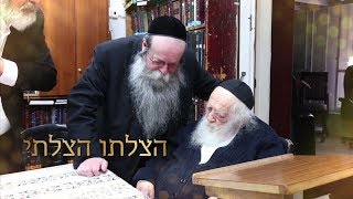 שיר חדש יוצא לכבוד הקמפיין העולמי להצלת תפארת ציון/קריית מלך