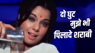 Download lagu Do Ghut Mujhe Bhi Pila De | Original | RD Buman | Mumtaz | Jheel Ke Us Paar | Hindi Karaoke Songs mp3 Download lagu Do Ghut Mujhe Bhi Pila De | Original | RD Buman | Mumtaz | Jheel Ke Us Paar | Hindi Karaoke Songs mp3