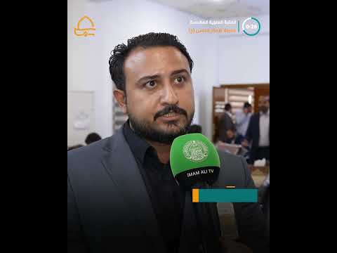 ⁣مدينة الإمام الحسن (ع) للتطوير المهاري تحتضن متدرّبين من أكاديمية التطوير الإداري في العتبة العباسية