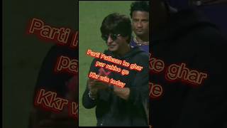 Kkr win today | Shahrukh Khan comes stadium | #kkr #ipl2023 #ytshorts #viral