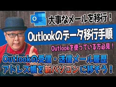Google の連絡先をエクスポートする: アプリと PC の簡単な手順