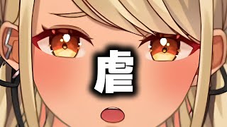 【きゅぴ虐まとめ】神成きゅぴの不憫シーン集、可哀想は可愛い！！【ぶいすぽ/切り抜き】