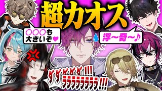 どうあがいてもカオスになりすぎて口説くどころではなくなってしまうEN男子メンバーの恋活企画【にじさんじEN 翻訳切り抜き】【浮奇・ヴィオレタ/ルカ・カネシロ/金子 鏡/ヴォックス・アクマ】