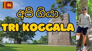 Galle යන්නම ඕන ලස්සන තැනක් 💕| Tri Koggala | Luxury  Hotel in Sri Lanka | Hotel F