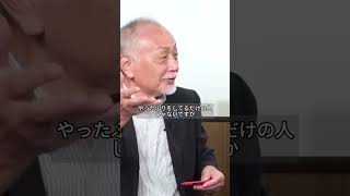 自民党に夢見る人たち#政治 #井川意高 #自民党 #文化人放送局 #参政党