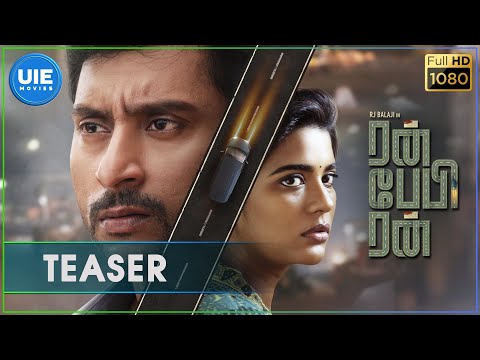 Run Baby Run Official Teaser | RJ Balaji | Aishwarya Rajesh | Jiyen Krishnakumar | Sam CS