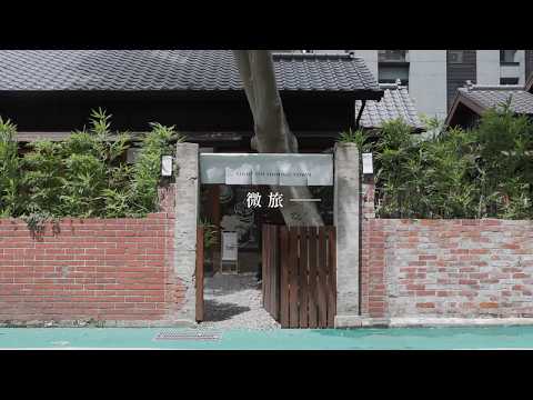 來趟不一樣的旅行!Well Travel 全新企劃搶先看!台北微旅 你最期待哪一站?