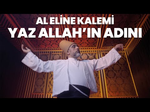 ARADIĞIM İLAHİ BUYDU DİYECEKSİNİZ 🌹 AL ELİNE KALEMİ 🌹 CELAL KARATÜRE'NİN OKUDUĞU O MEŞHUR İLAHİ 🌹