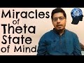 Transform Your Life With Theta State Brainwave Meditation - What and How, Explained - Theta Waves