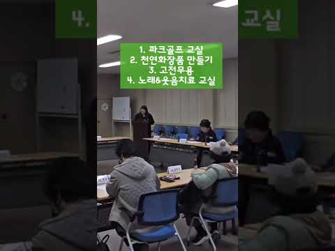 [SNS직원서포터즈] 부계면 주민자치프로그램 수강생 모집