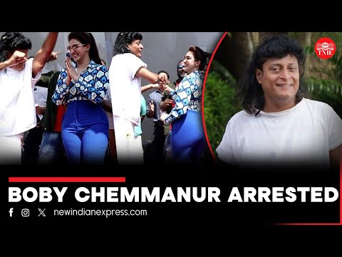 News report on his being taken into custody