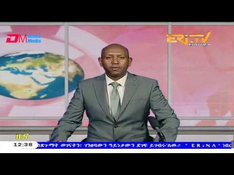 Midday News in Tigrinya for April 20, 2020 - ERi-TV, Eritrea
