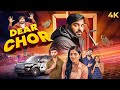 DEAR CHOR My Dear Donga 2024 Comedy Hindi Dubbed Full Movie 4K Abhinav Gomatam Shalini Kondepudi