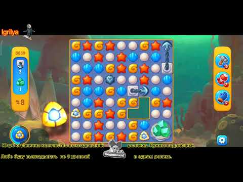 Fishdom level 8059, 8060, 8061 / Фишдом уровень 8059, 8060, 8061