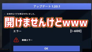 carXストリートもアプデ来てたので見てみたらゲーム起動しなくなったwwwwww
