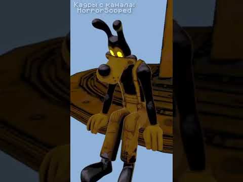 Куда пропал Борис в игре Bendy & Dark Revival | Бенди и темное возрождение Бенди 2 #batdr #shorts