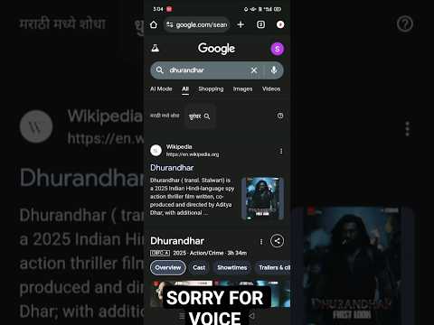 How To Delete Chrome History #delete #chrome #history #google #viral #love #tech #ytshorts #shorts