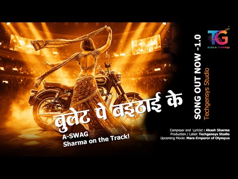 Bullet Pe Baithai Ke ( Official )  | Bhojpuri Song | A-SWAG Akash Sharma | Viral Song 2026