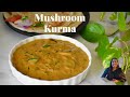 Easy Mushroom Kuruma | കൂണു കൊണ്ടൊരു അടിപൊളി കുറുമ | Restaurant Style Mu