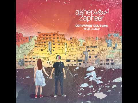 Akher Zapheer - Cacharel اخر زفير - كاشاريل