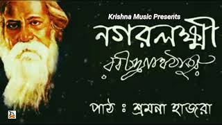 Nagarlaxmi song artwork