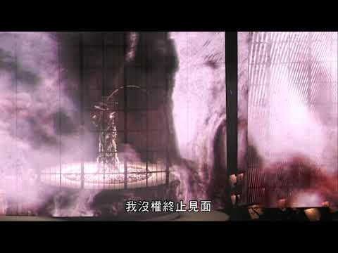 Video thumbnail for 春秋 (Spring and Autumn) (Live at Hong Kong Coliseum 2020)