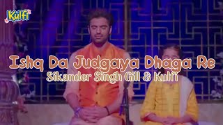 Download lagu Lirik Lagu Ishq Da Judgaya Dhaga Re   Terjemahan Kulfi ANTV mp3
