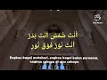 Shalawat Shallallahu Ala Muhammad صَلَّى اللهُ عَلَى مُحَمَّد