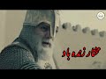 Mukhtar Zindabad Whatsapp Status Manaqabat Whatsapp Status Eid E Zahra Whatsapp Status