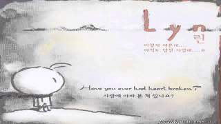 (ENG) 린 (LYn) - 사랑에 아파본 적 있나요 (Have You Ever Had Heart Broken?)