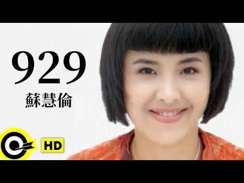 download lagu mp3 mp4 929, download lagu 929 gratis, unduh video klip Download 929 Mp3 dan Mp4 Unlimited Gratis