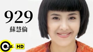 [問卦] 今年9/29會不會很多企業凌駕勞基法之上？