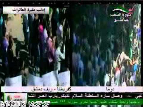 تغطية تلفزيونية لأحداث جمعة ادلب مقبرت الطائرات على قناة سوريا الشعب