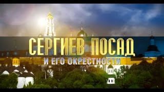 Рыбалка в сергиево посадского московской области