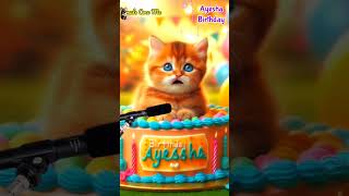 AYESHA BIRTHDAY | HAPPY BIRTHDAY SONG WITH NAMES | Adorable Cute Cat 😺 #cat #cute #birthday #cutecat