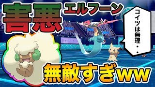 モンメン ポケットモンスター デスバーン ニョロモ ヤヤコマ モンメン ポケットモンスター デスバーン ニョロモ ヤヤコマ