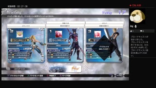 早乙女ダイナマイッ！2  dff_ac