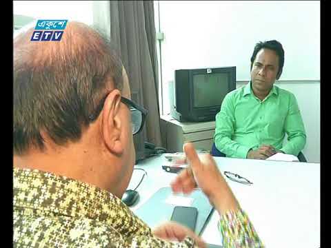 বাণিজ্য সংবাদ | ১২ এপ্রিল ২০১৮