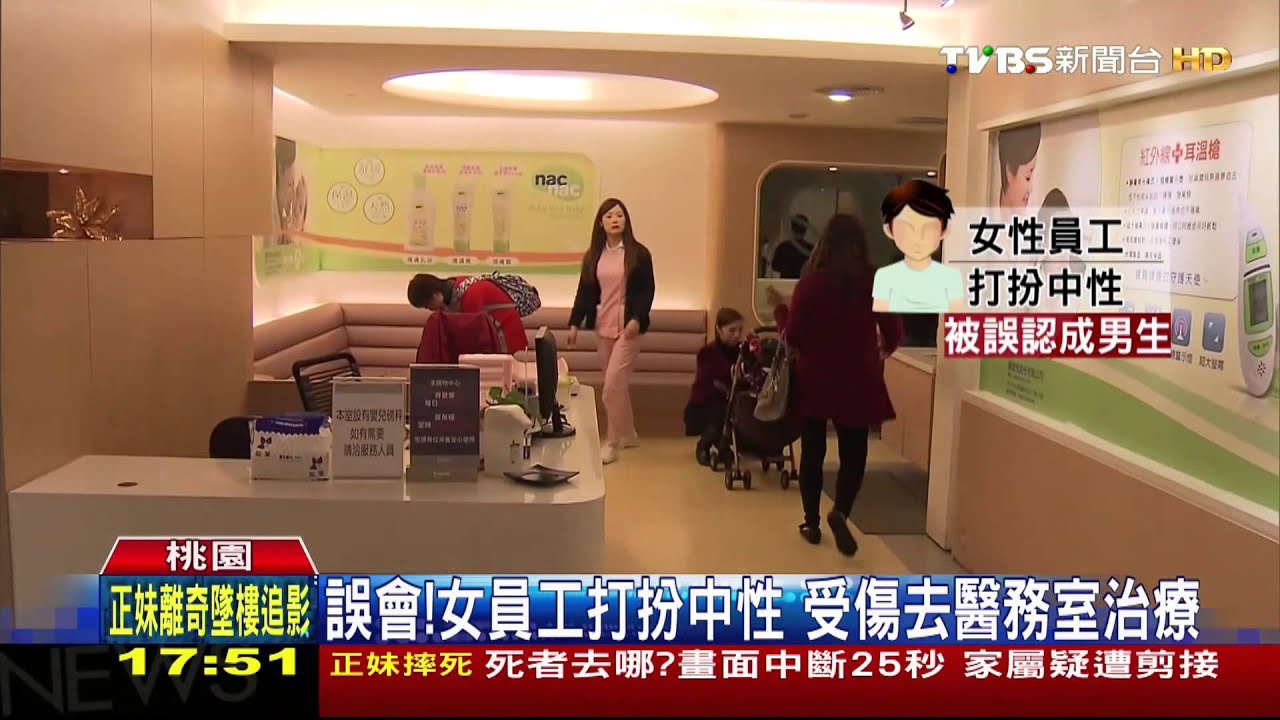 哺乳到一半… 突然有人敲門問「在幹嘛」
