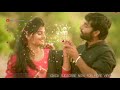 Saj Hyo Tujha 30 Sec Marathi Whatsapp Status