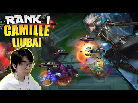 🔴 LiuBai Camille vs ChoGath 16 KILL - Rank 1 Camille LiuBai Stream