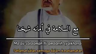 Download lagu Waliyullah assyekh al habib saggaf bin mahdi bin syekh abi bakar bin salim (parung-bogor) mp3 Download lagu Waliyullah assyekh al habib saggaf bin mahdi bin syekh abi bakar bin salim (parung-bogor) mp3