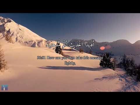 Surah Al-Waqiah (56)  with Arabic & English text, accompanied by beautiful nature scenery.